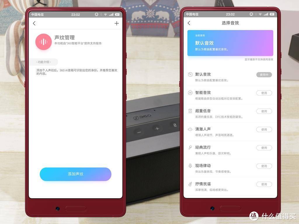 资源多，音质劲：360 AI智能音箱MAX-M1简评