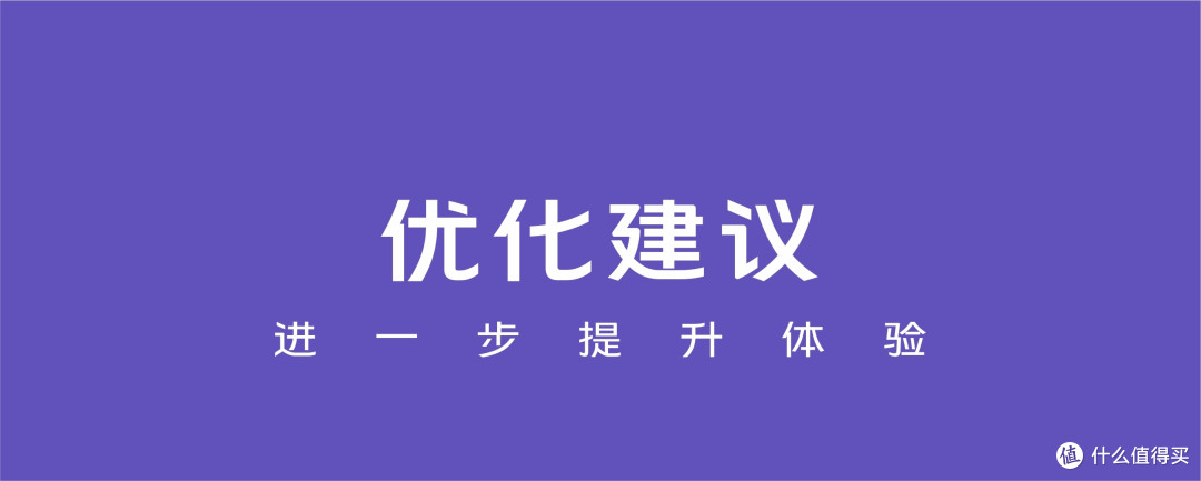 有颜有料的Sleepace香薰助眠灯