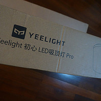 Yeelight初心LED智能吸顶灯Pro外观细节(底座|插线|本体|卡口|灯珠)