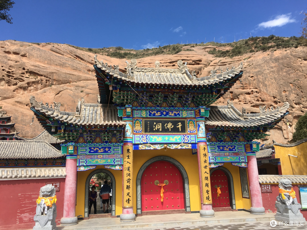 大西北吃喝玩乐七天游