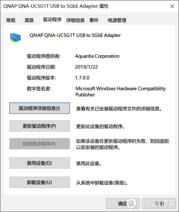 1200元的方案！低端NAS、垃圾PC能上5Gbps 威联通QNA USB3.0网络转换器的骚操作