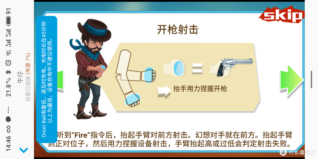 这真的不是一块肥皂——YUNMAI智能减压捏捏球评测