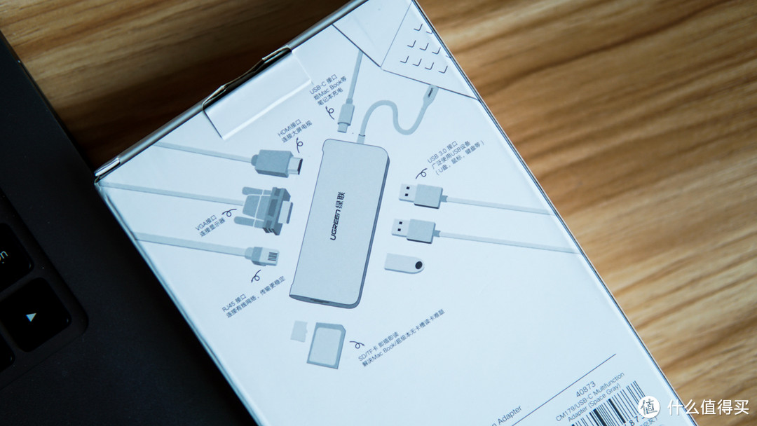 扩展更多可能：绿联USB-C 9合1 多功能转换器 使用报告