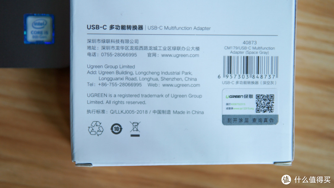 扩展更多可能：绿联USB-C 9合1 多功能转换器 使用报告