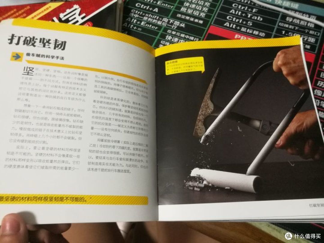 《疯狂科学》——送给热爱科学的孩子最好的礼物