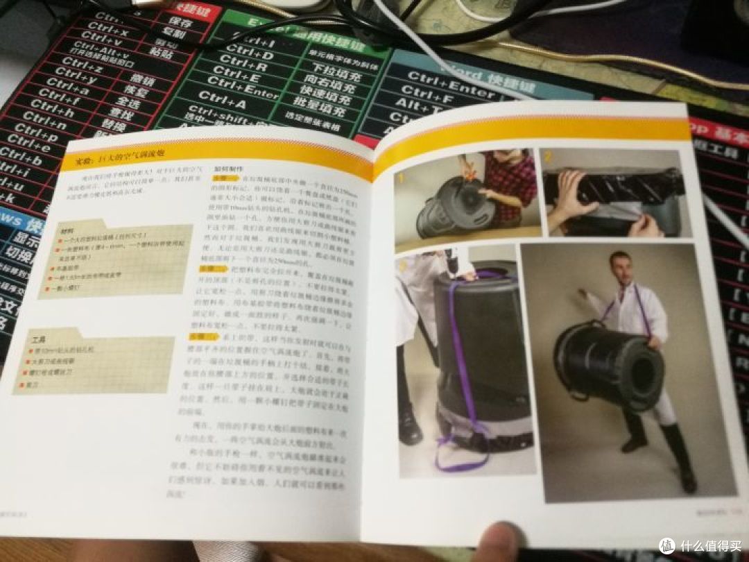 《疯狂科学》——送给热爱科学的孩子最好的礼物