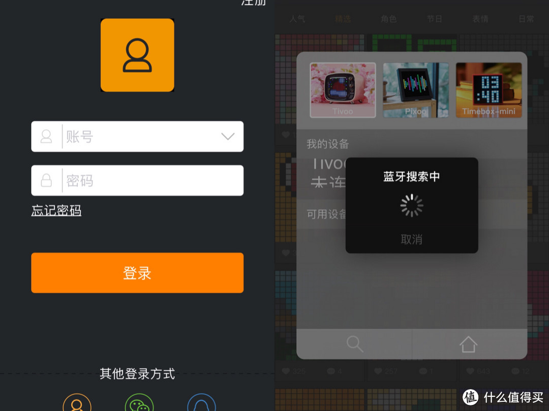 颜值与实力并存的小像像素闹钟音箱,简直萌化了我的少女心
