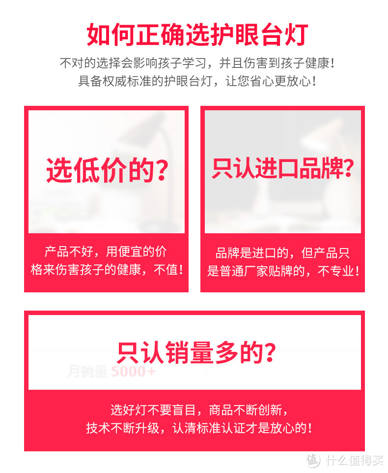 什么是真正的护眼台灯？冠雅智享系列护眼台灯为您倾情打造