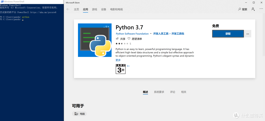 助你精通python,这些学习资源请收好