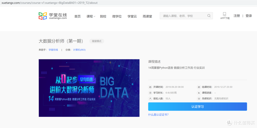 助你精通python,这些学习资源请收好
