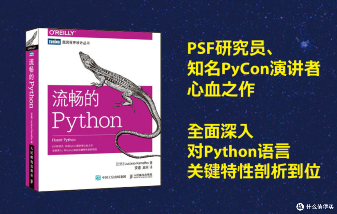 助你精通python,这些学习资源请收好