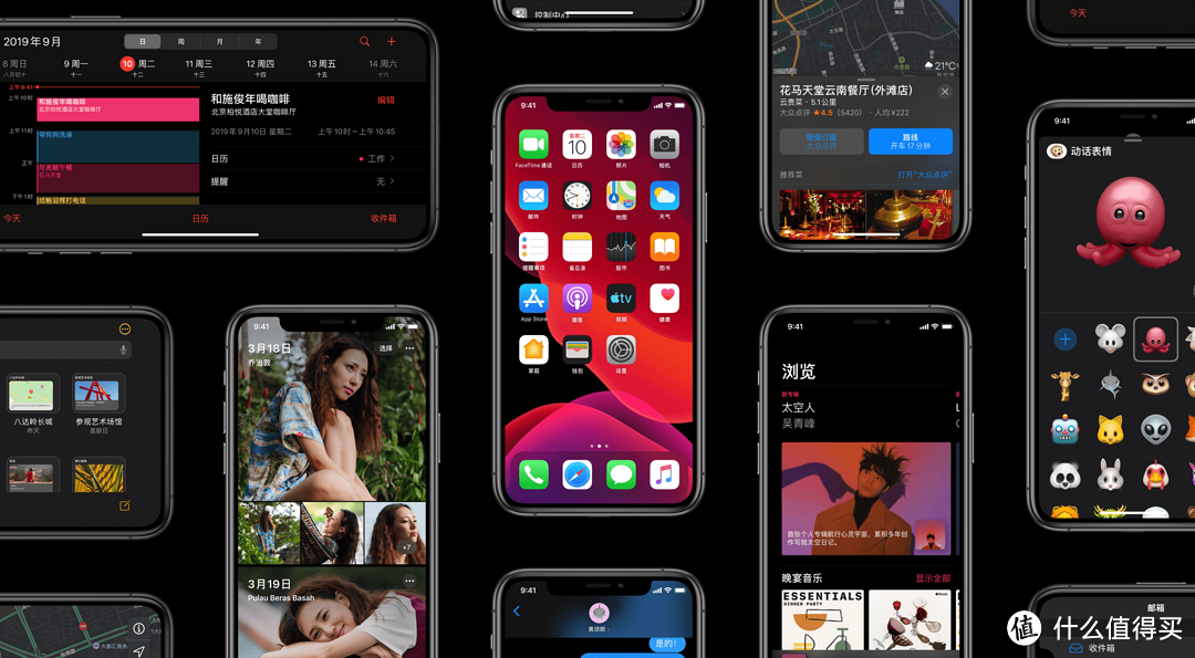 更新 iOS 13 前，这些新功能让你眼前一亮