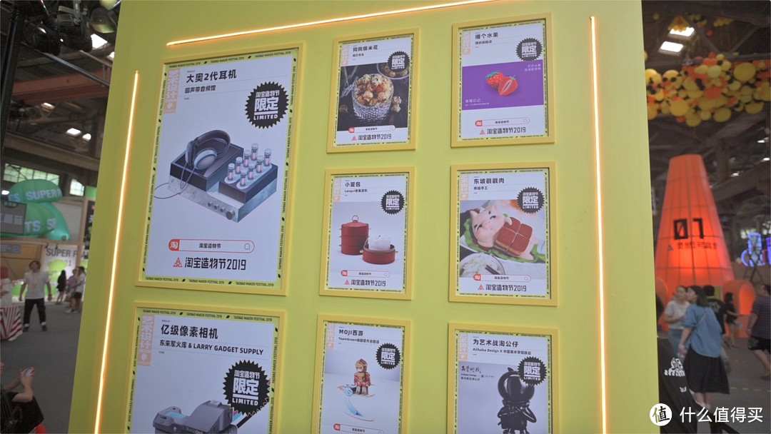 茅台冰淇淋,机器鲨鱼?20分钟详尽vlog带你观遍2019造物节