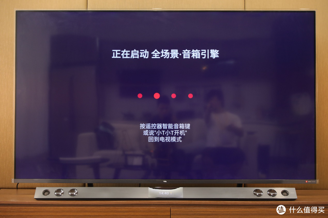 私人专属的家庭影院：TCL C10双屏电视带给我的惊喜太多了