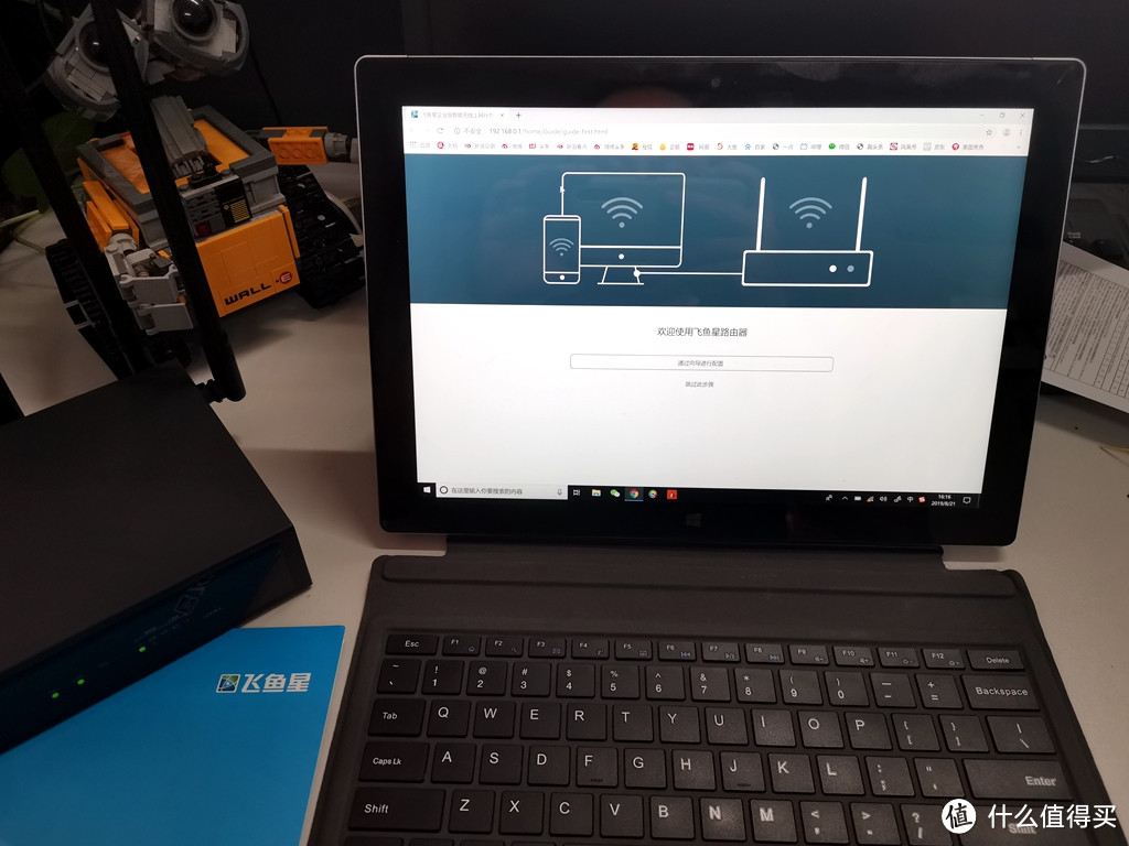 怒砸网件，入手飞鱼星VW2100企业级路由器努力工作不打游戏做一个自律的好孩子