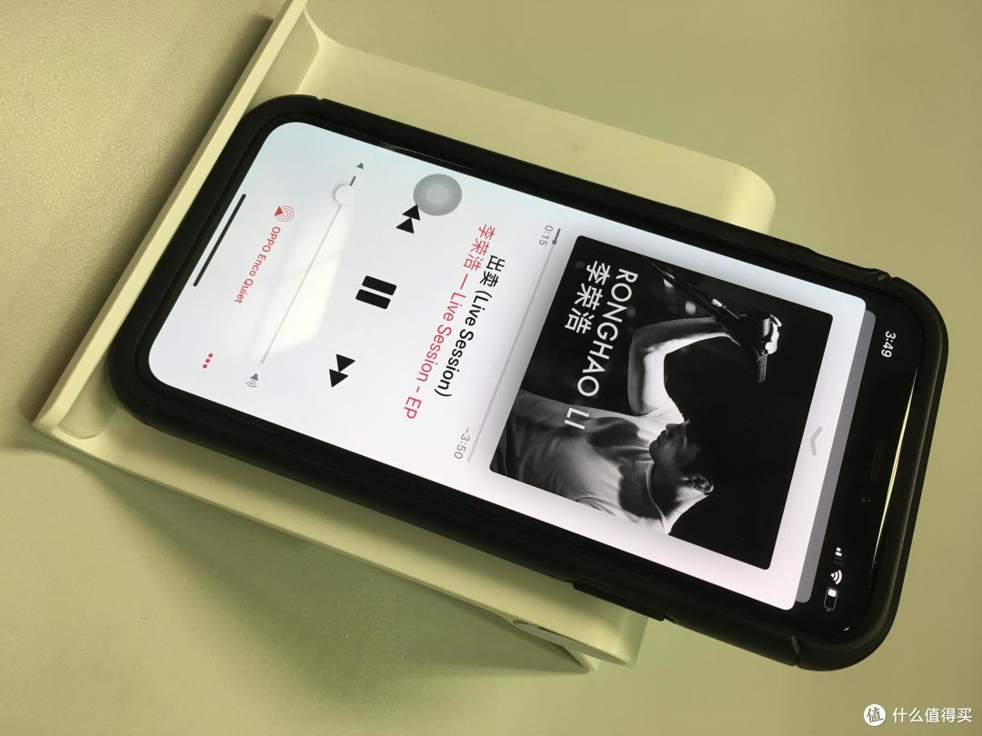 ▲ 尽管只有AAC，OPPO Enco Q1 听Apple Music没太大问题。