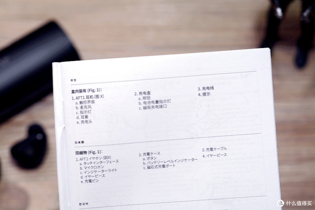LOGO有点眼熟,AUDIOFLY AFT1蓝牙耳机开箱体验