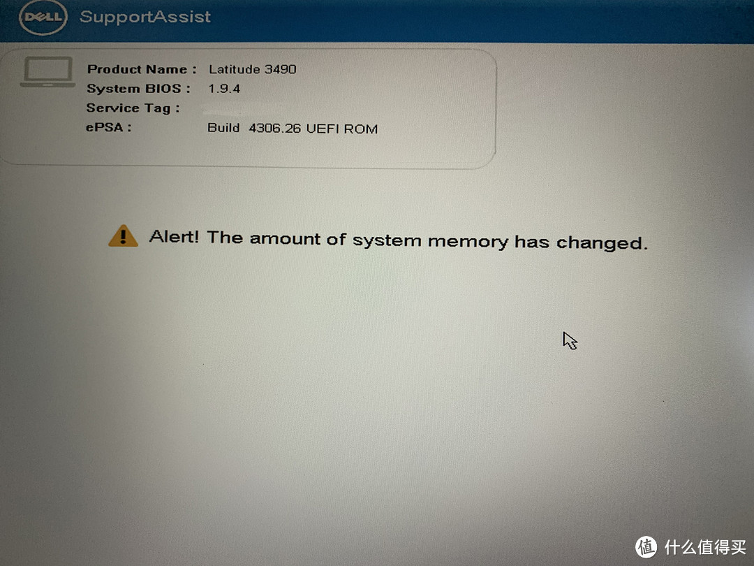 开机提示内存信息改变