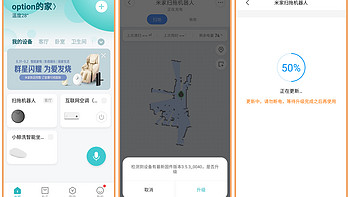 米家扫拖机器人使用总结(APP|控制|回充|清洗)