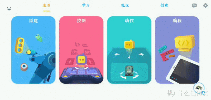 童年“铁甲”梦,Jimu来实现——优必选 Jimu 超变铁甲机器人试玩体验