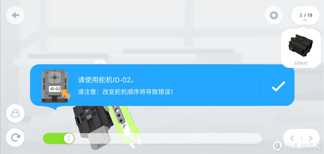 童年“铁甲”梦,Jimu来实现——优必选 Jimu 超变铁甲机器人试玩体验