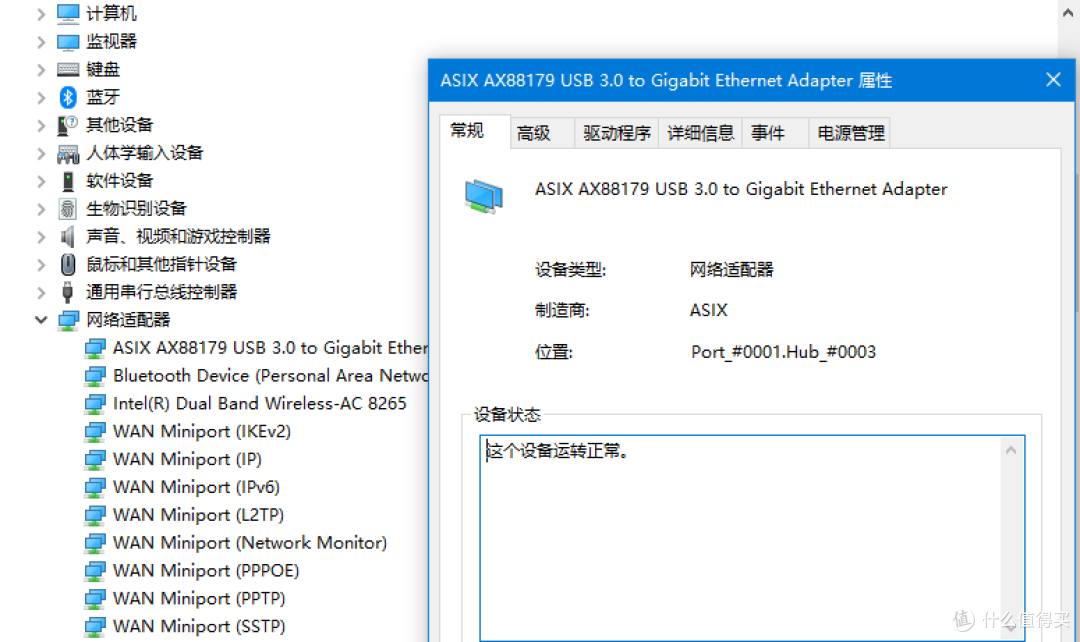 扩展更多可能:绿联USB-C 9合1 多功能转换器 使用报告
