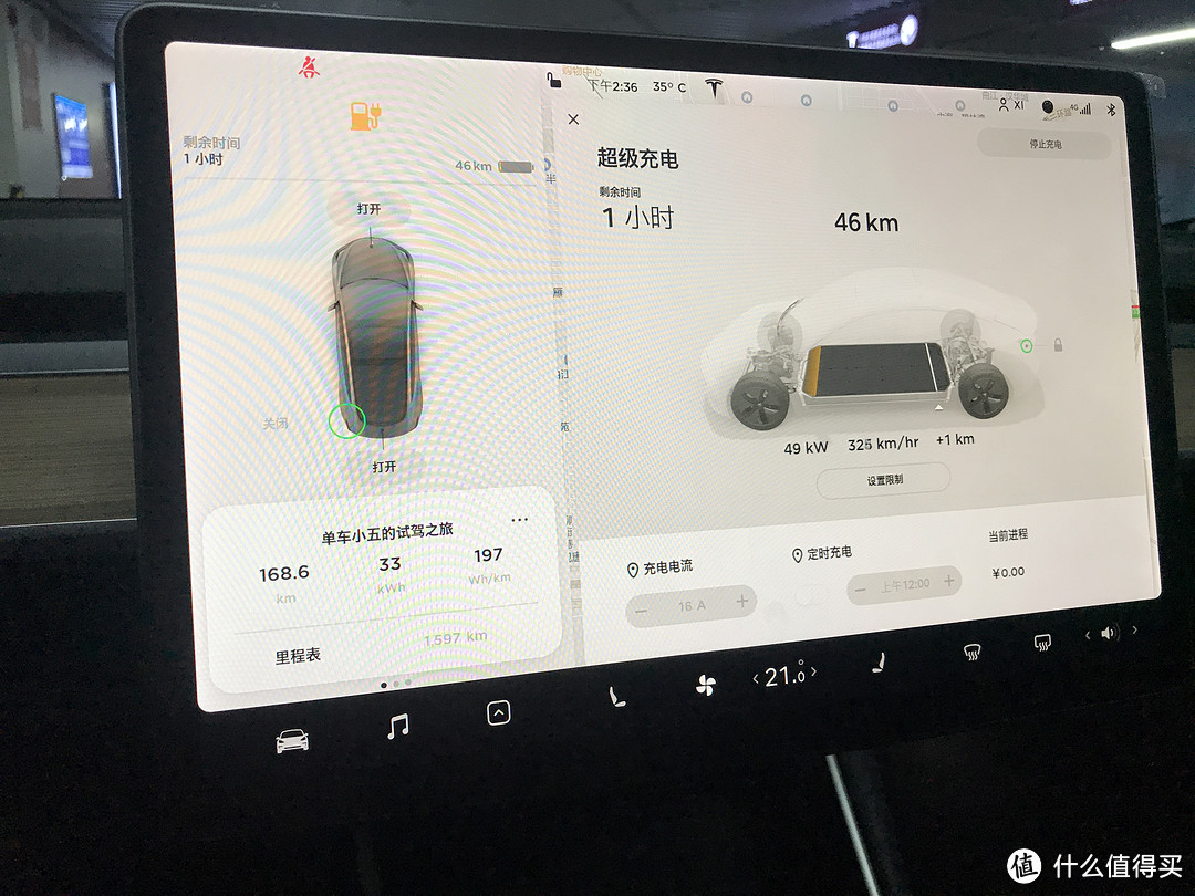 颜值与实力并存，特斯拉Model 3的不充值实用通勤评测