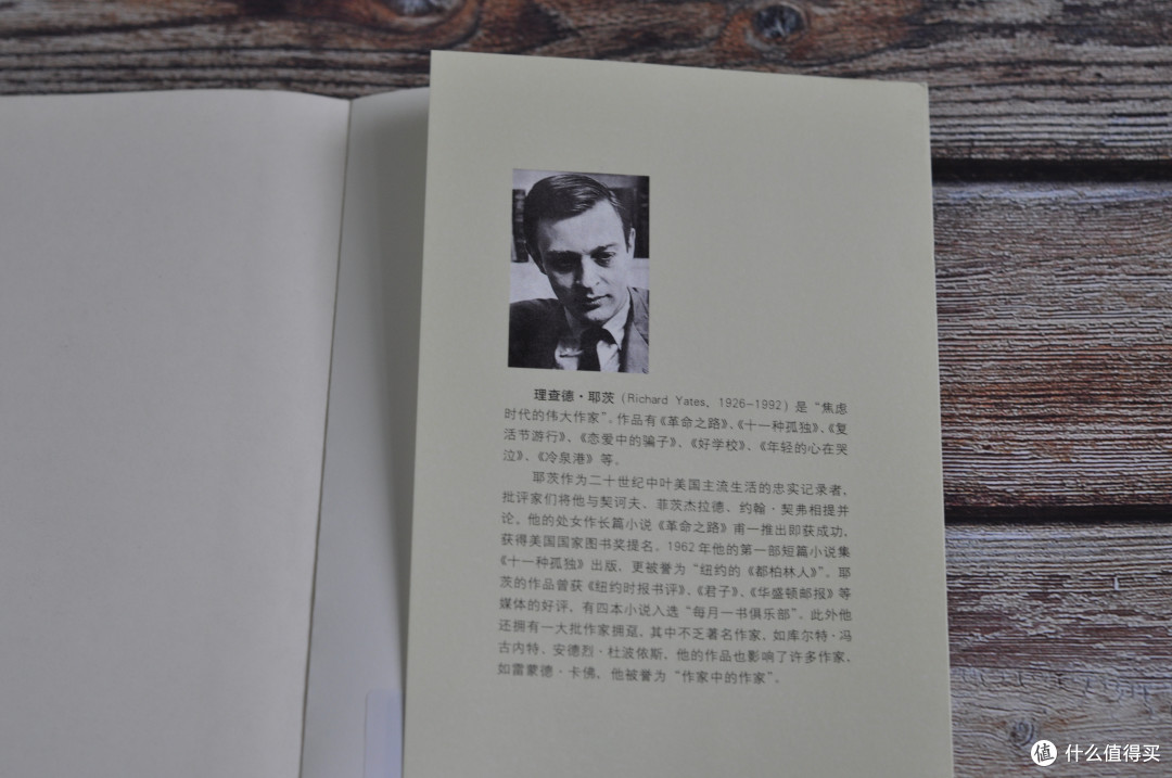 《复活节游行》:理查德·耶茨笔下的美国底层人民生活现状