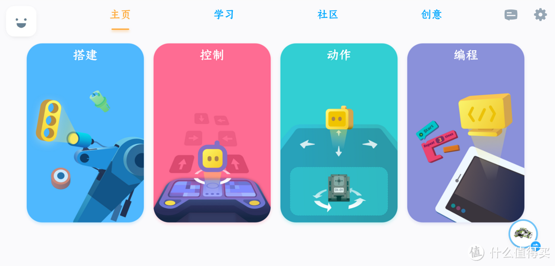 童年“铁甲”梦,Jimu来实现——优必选 Jimu 超变铁甲机器人试玩体验