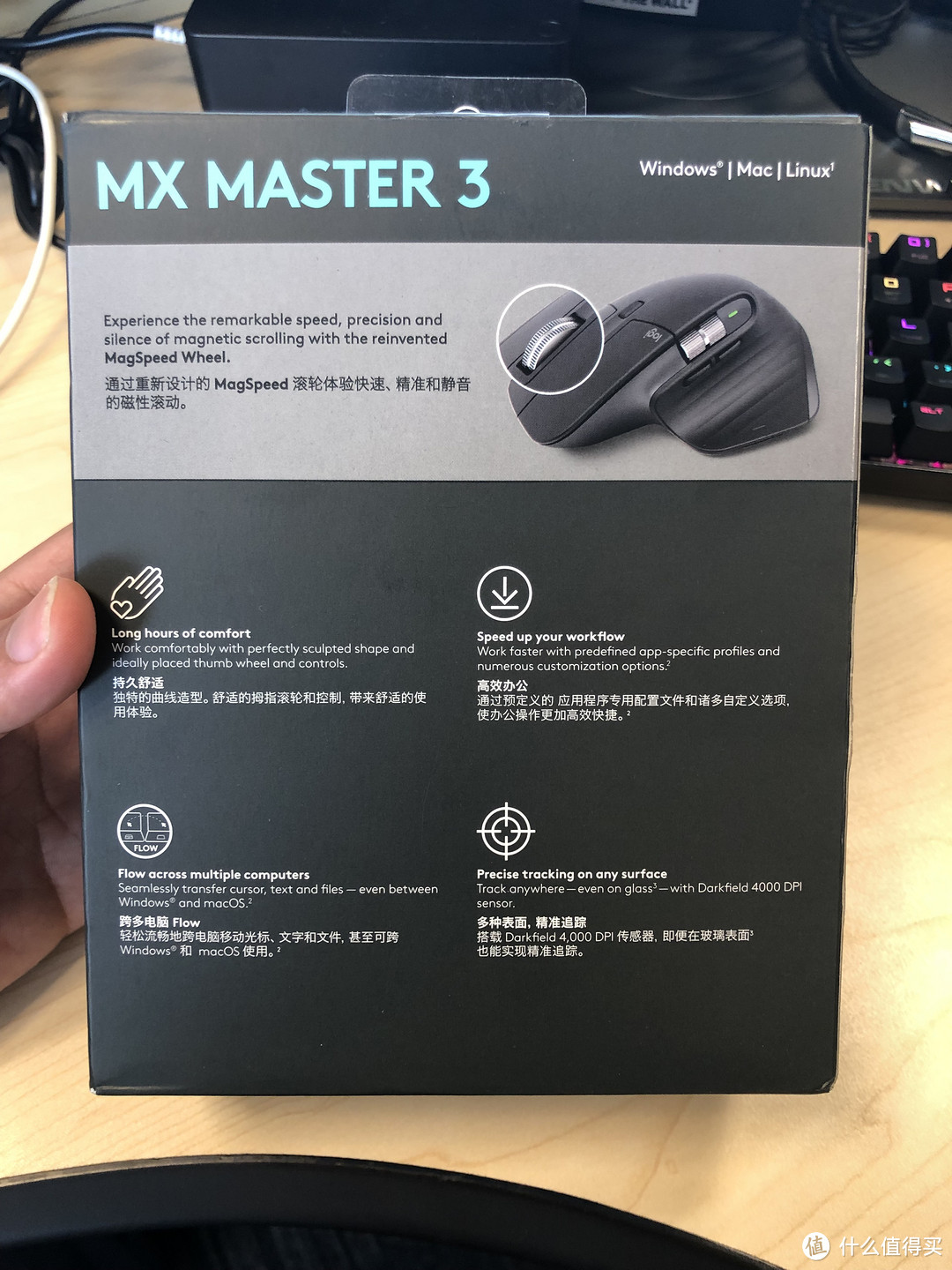 罗技 MX Master 3 评测