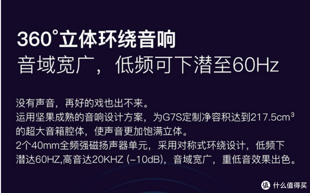 2000多的轻预算，能买到什么样的投影：坚果 G7S 智能投影仪