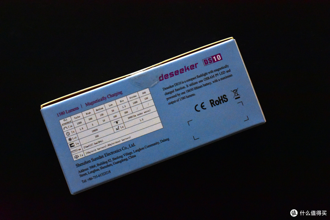 Deseeker DS10 得思克 18650磁吸手电开箱