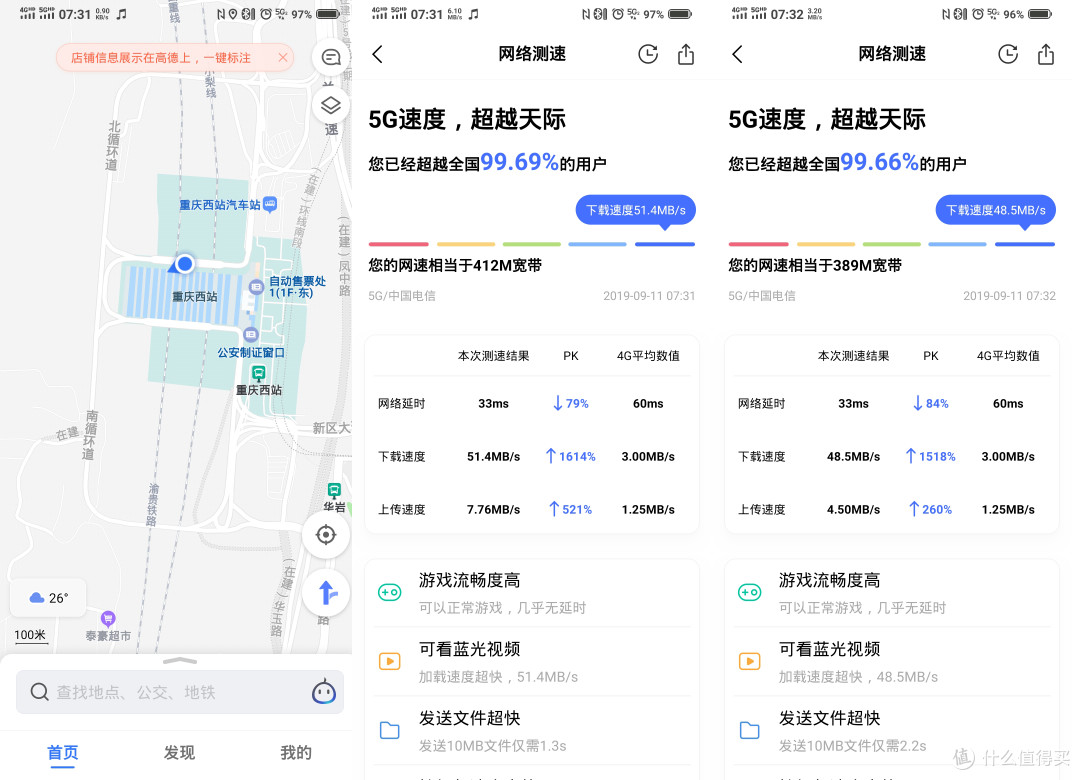 生而强悍的5G旗舰手机说的就是vivo iQOO Pro 5G版