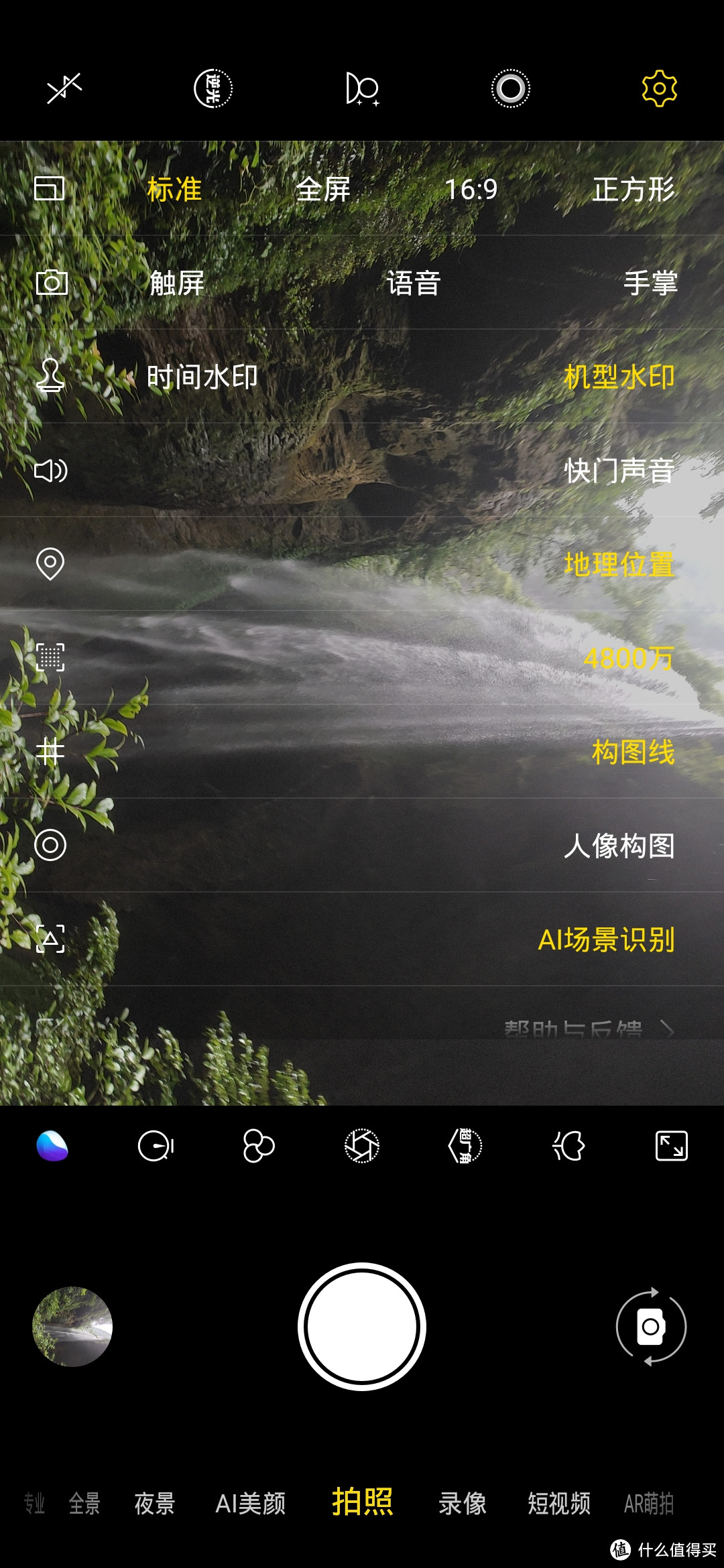 生而强悍的5G旗舰手机说的就是vivo iQOO Pro 5G版