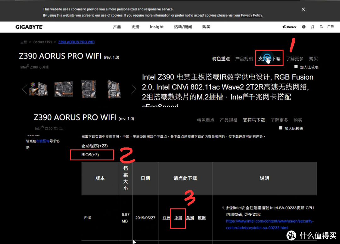 【保姆级图文视频】技嘉 Z390 AORUS PRO WIFI主板，BIOS更新升级方法