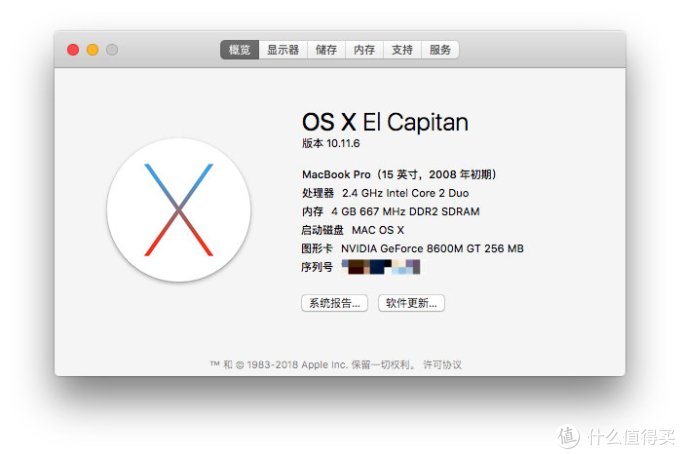 MacBook Pro early 2008