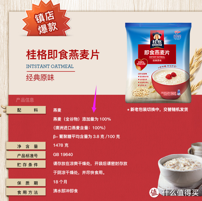 值无不言110期:自己做才安心!上班族快手减脂餐:减脂期的饮食管理和食谱选择