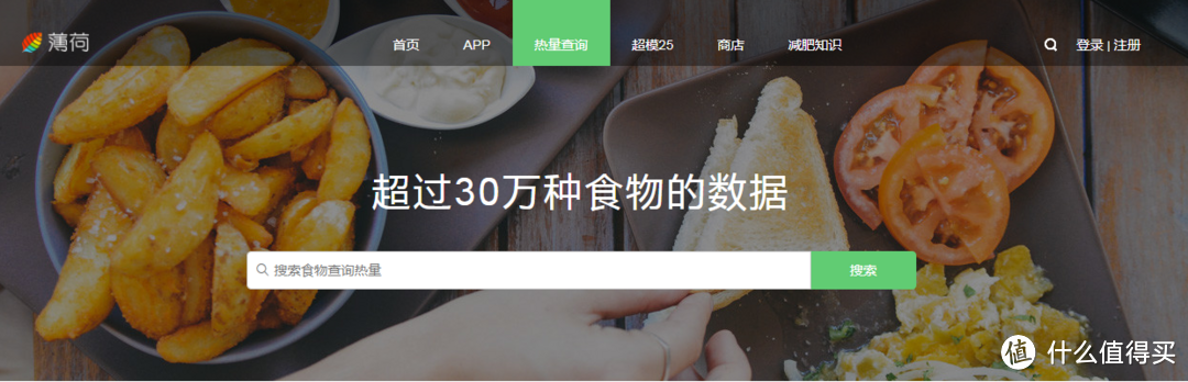 值无不言110期:自己做才安心!上班族快手减脂餐:减脂期的饮食管理和食谱选择