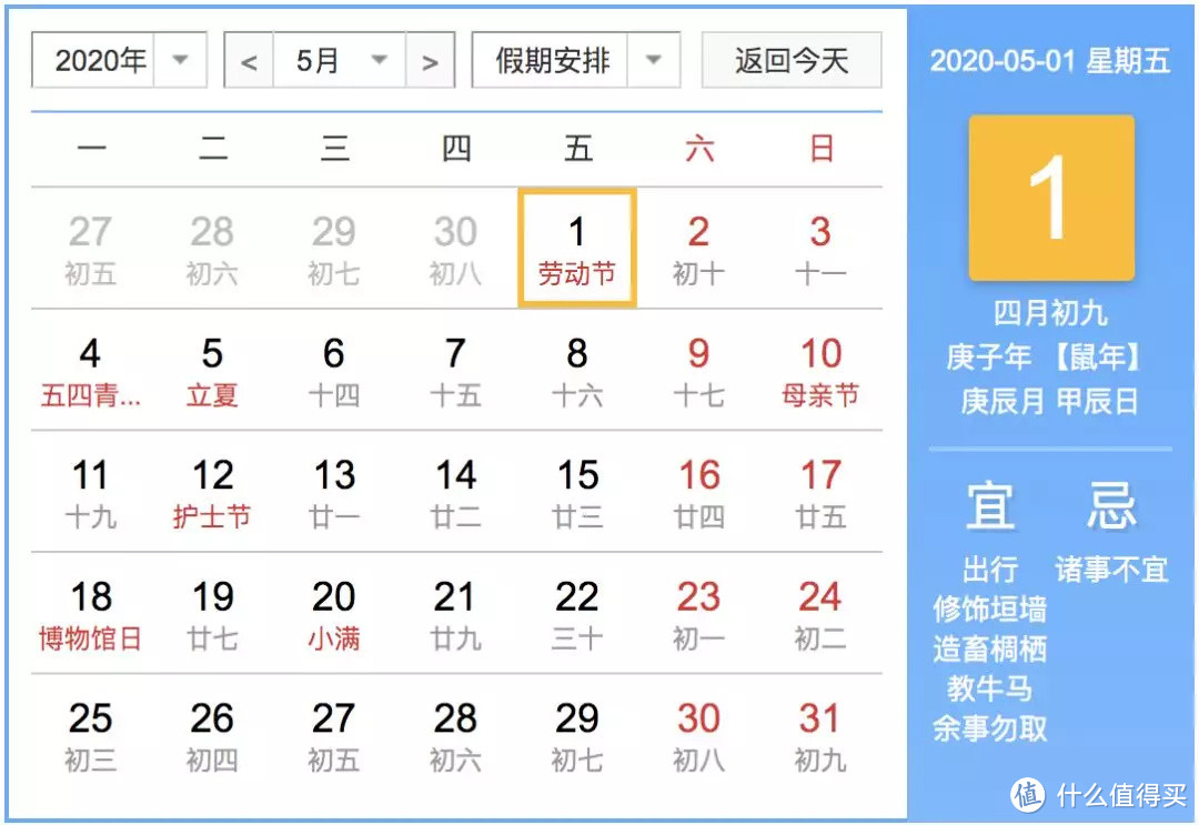 还记得今年五一假期四连休，机票价格一日10涨吗？