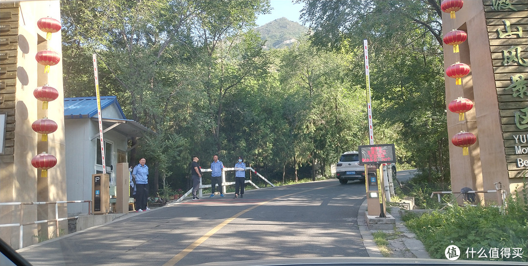 京郊避暑、溜娃玩水好去处---延庆玉渡山风景区游记