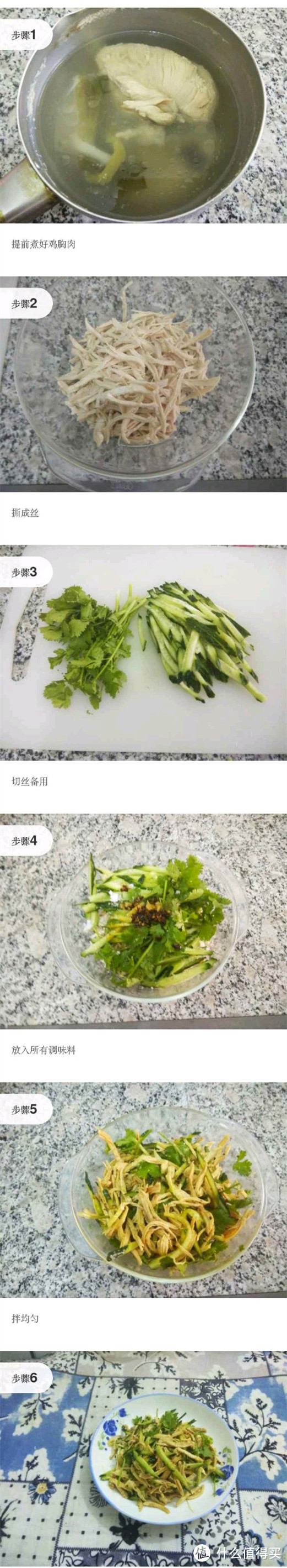 值无不言110期:自己做才安心!上班族快手减脂餐:减脂期的饮食管理和食谱选择