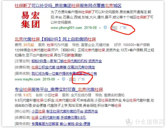 告辞，我不想干了！先来了解一下五险一金的知识点