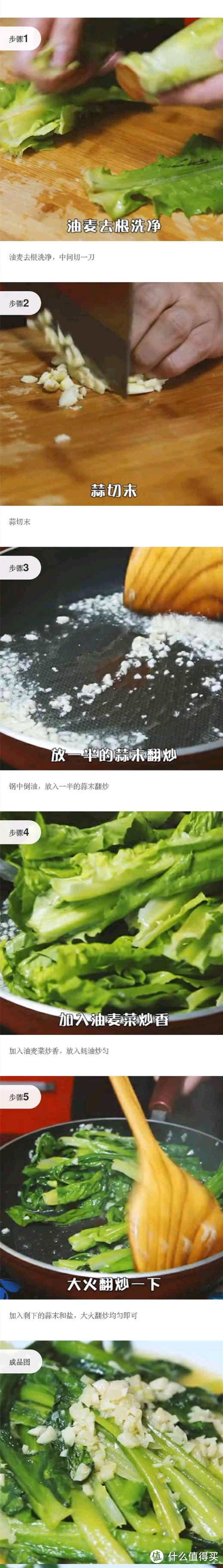 值无不言110期：自己做才安心！上班族快手减脂餐：减脂期的饮食管理和食谱选择