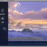 Flyme8手机游戏模式(屏蔽来电|息屏|手势返回)