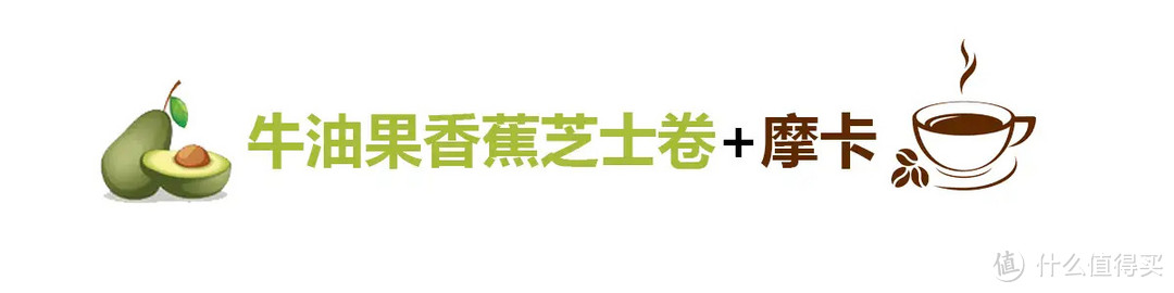 听说不吃早餐的人都容易发狂，做了杯咖啡就被抢了！