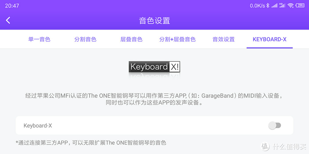 乐器入门之选，入手The ONE智能电子琴Air