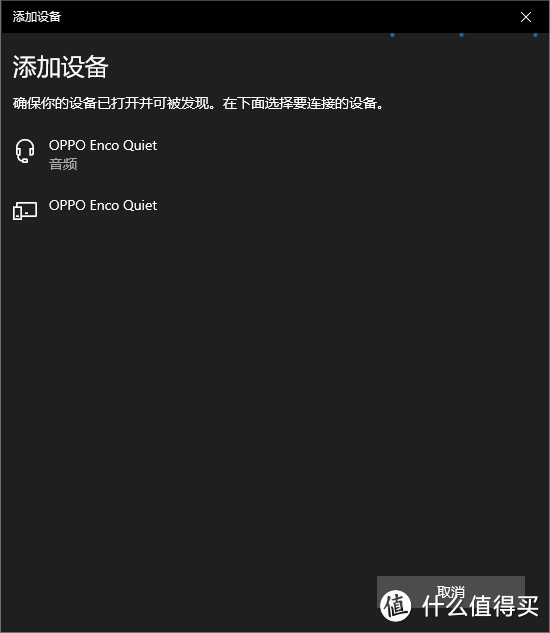 稳了!陪你每天通勤,搭载双降噪技术的OPPO Enco Q1新品,究竟能给你怎样的惊喜?