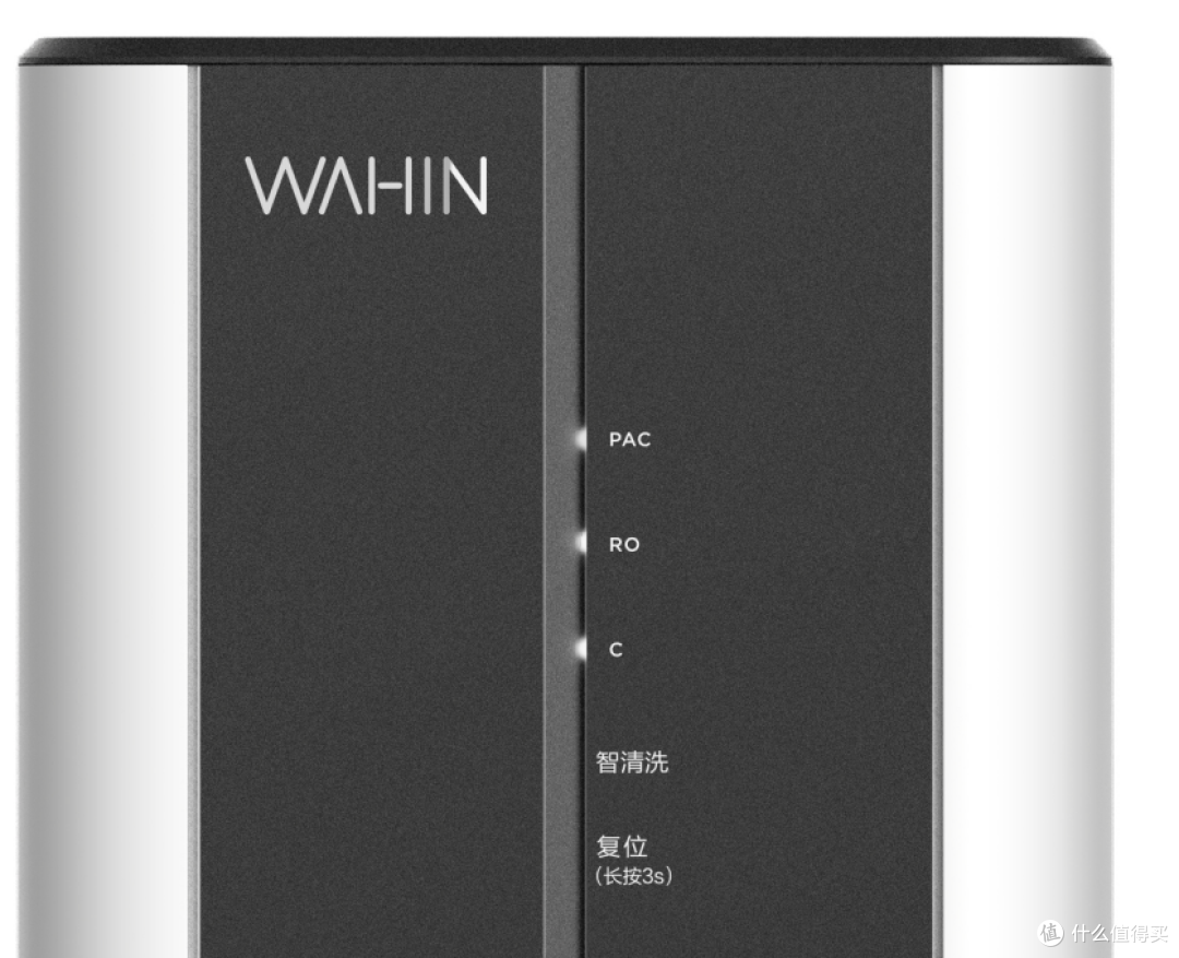 适合新生儿家庭的高性价比净水器:新手奶爸的华凌RO反渗透净水器评测