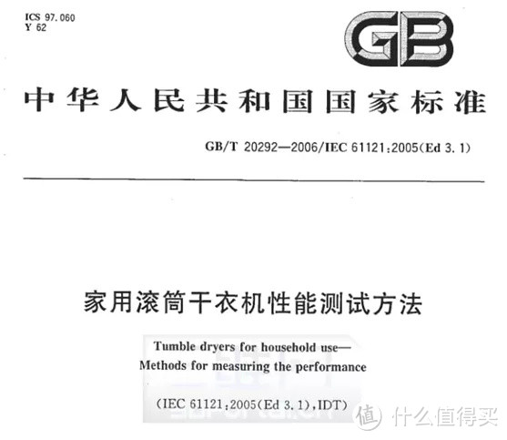 我已买错！除湿机、洗烘一体、烘干机哪种更靠谱？11类干衣电器大盘点！附直排、冷凝、热泵干衣机对比