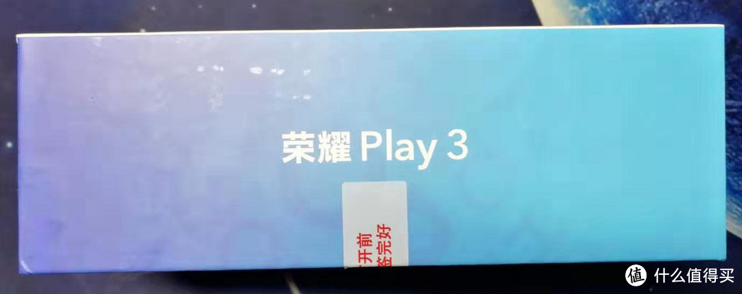 荣耀Play3开箱及简评